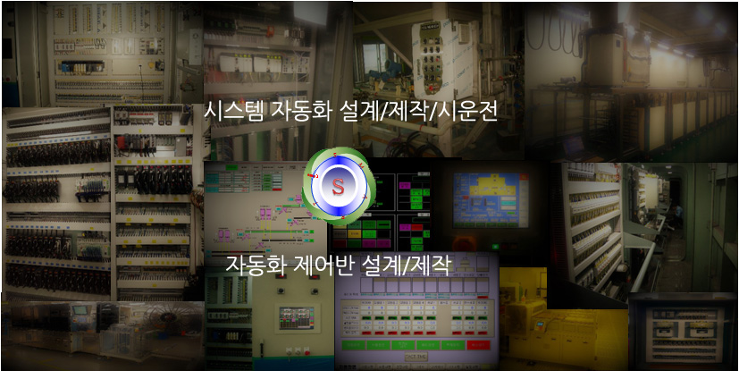 사업분야